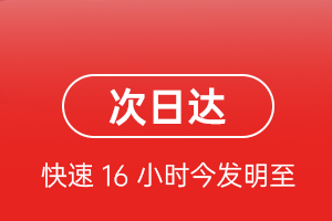 白城长安航空物流航空货运 航空货运